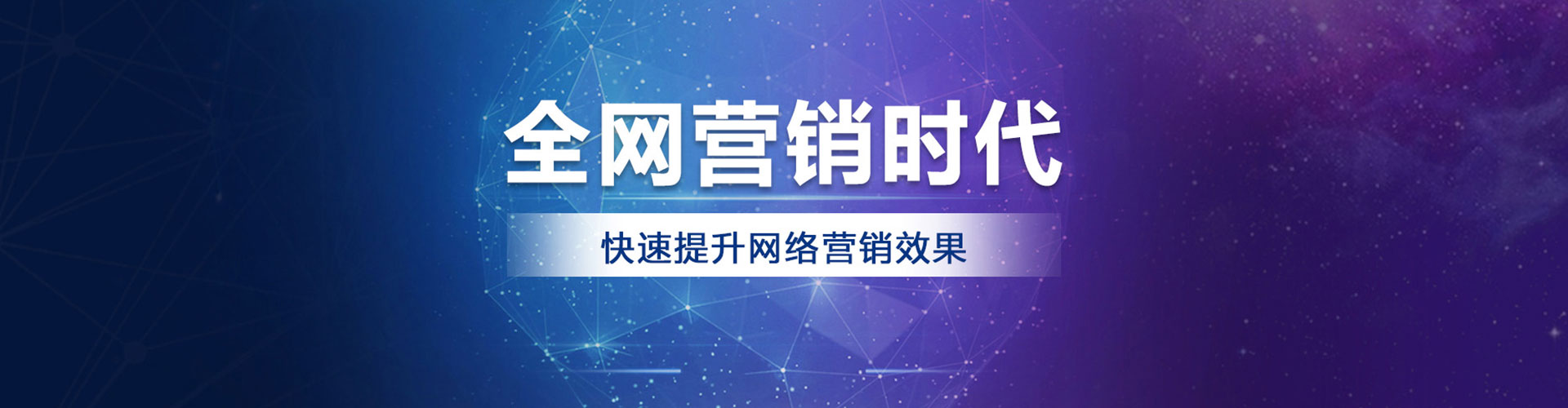 云龙信息流托管