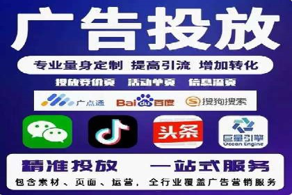 行业领先企业如何通过信息流开户提升品牌影响力