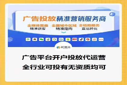 竞价推广与SEM托管结合的营销策略——某电商平台的实践
